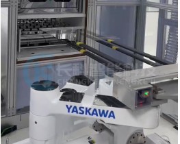 YASKAWA安川機器人取放鈣鈦礦基板集成項目