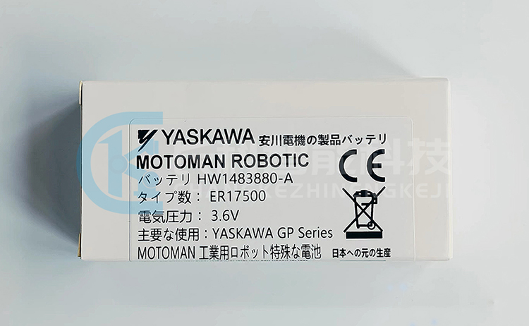 安川YRC1000 GP系列機器人HW1483880-A 安川YRC1000 GP系列機器人HW1483880-A